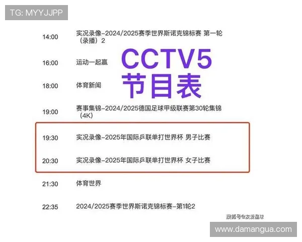博斯体育直播:精彩赛事尽收眼底,畅享高清流畅体验 博斯体育直播:精彩赛事尽收眼底,畅享高清流畅体验