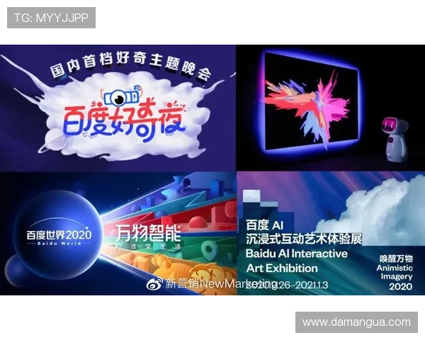 百度直播全新升级,打造沉浸式互动体验新篇章 百度直播全新升级,打造沉浸式互动体验新篇章