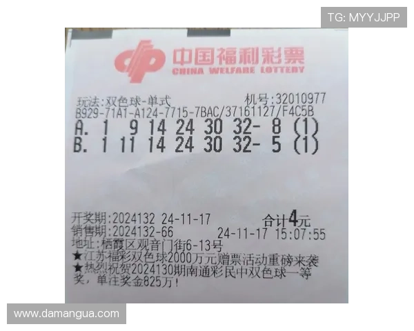 福彩开奖18064期最新中奖号码公布